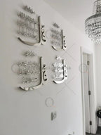 Luxury Set of 4 Quls 4Qul Surah, Islamic Wall Art New Home Decor